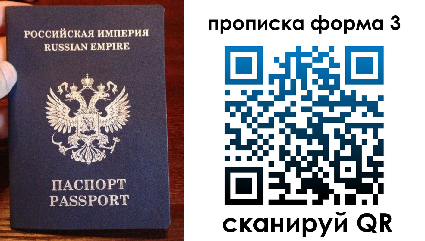 регистрация для школы в Переславль-Залесском