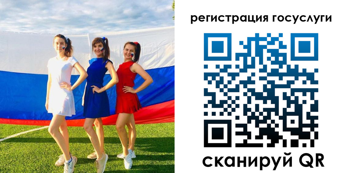 временная регистрация поиск в Переславль-Залесском